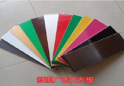 南通大方板和铝塑板的区别在哪里？