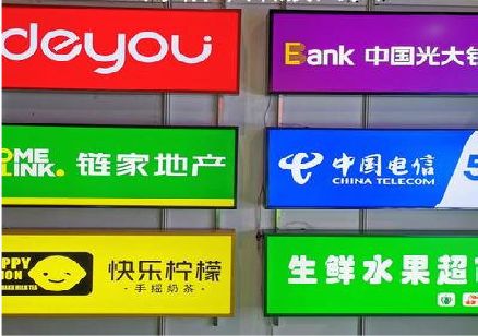 南通什么是3M店面门头招牌？
