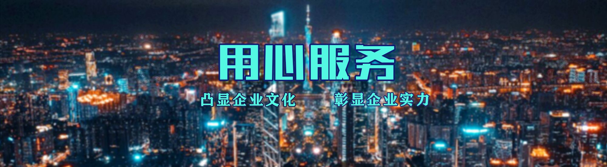 南通店面门头招牌.