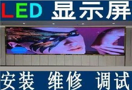 南通LED炫彩屏招牌的优势及应用