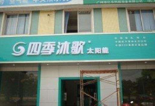 南通连锁店门头多久换新一次合适？