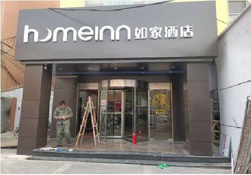 南通铝塑板门头施工工艺。