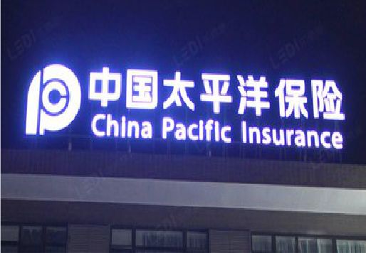 南通发光字招牌不亮的一些原因。