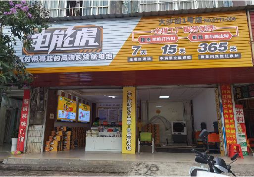南通彩钢扣板门头