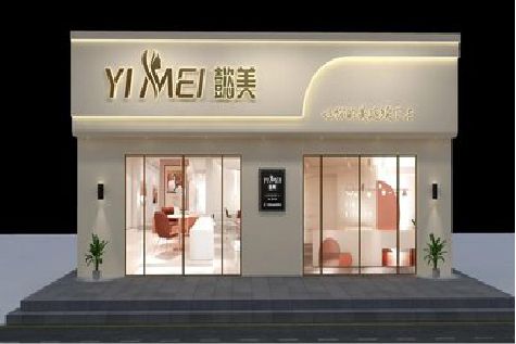 南通美容院招牌如何设计才能脱颖而出？