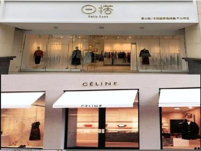 南通商场里的服装店招牌可以怎么做？