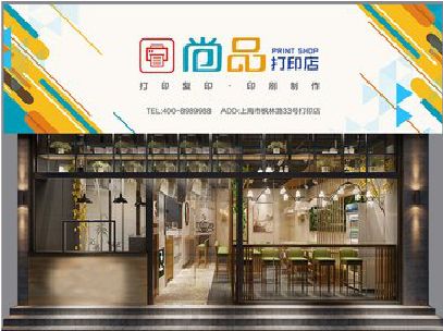 南通广告打印店的招牌如何设计才能吸引顾客？
