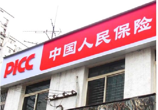 南通连锁店招牌常见的几种制作材质。