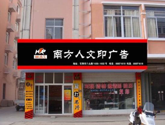 南通广告招牌系统管理的关键。