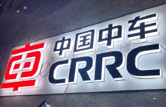 南通招牌发光字的制作