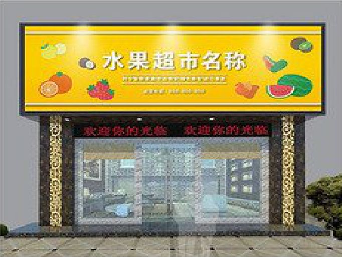 南通门头牌匾制作厂家应该注意什么？