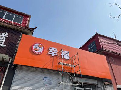 南通铝塑板广告牌的安装工艺及流程。