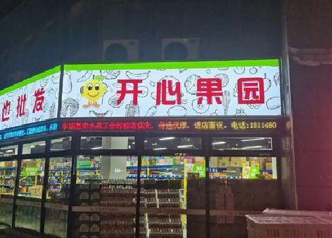 南通门头广告灯箱制作小常识。